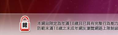 女星全裸寫真本網站限定年滿18歲方可瀏覽